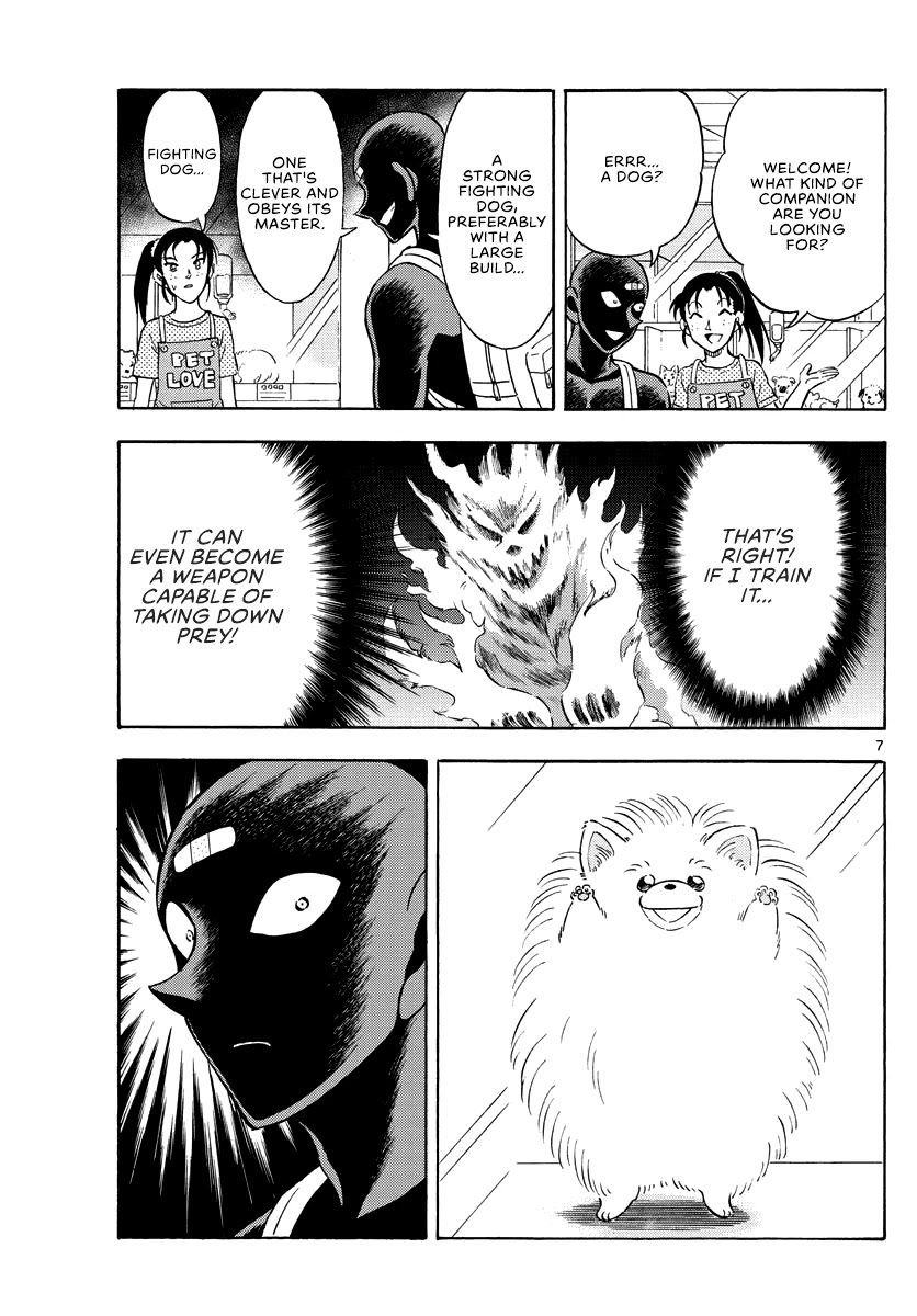Detective Conan: Hanzawa the Criminal Chapter 14 page 7 - Chapter 14: Next Conan's Hint: Hairball