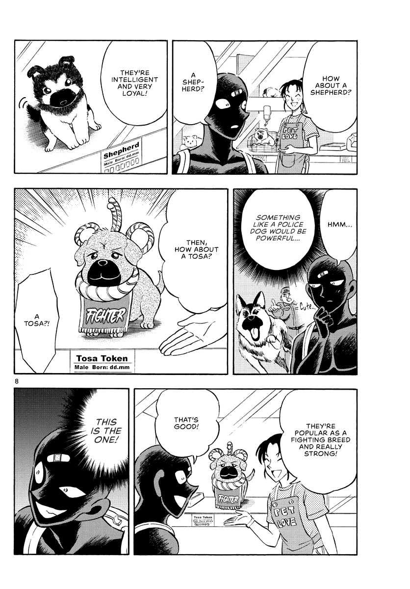 Detective Conan: Hanzawa the Criminal Chapter 14 page 8 - Chapter 14: Next Conan's Hint: Hairball