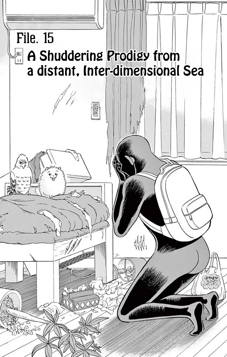 Detective Conan: Hanzawa the Criminal Chapter 15 page 1 - Chapter 15: A Shuddering Prodigy from a distant, Inter-dimensional Sea