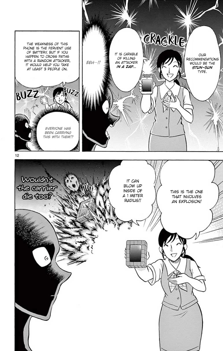 Detective Conan: Hanzawa the Criminal Chapter 15 page 12 - Chapter 15: A Shuddering Prodigy from a distant, Inter-dimensional Sea