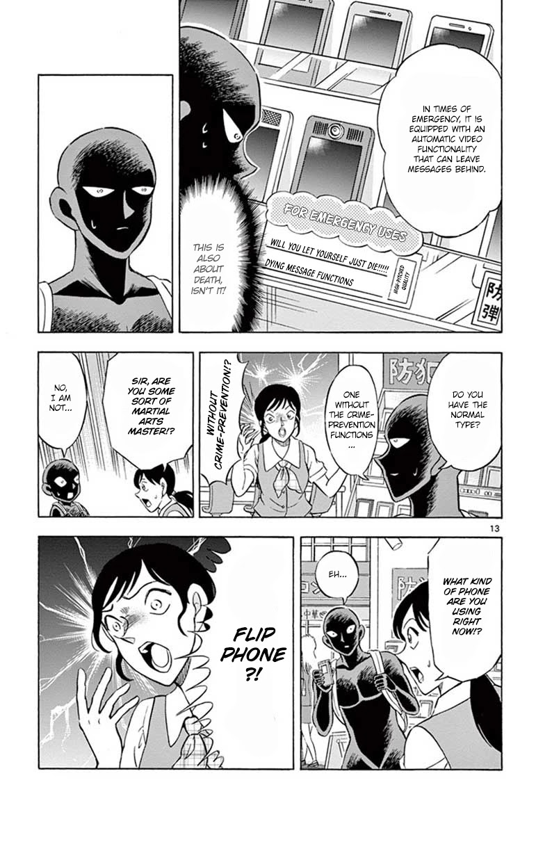 Detective Conan: Hanzawa the Criminal Chapter 15 page 13 - Chapter 15: A Shuddering Prodigy from a distant, Inter-dimensional Sea