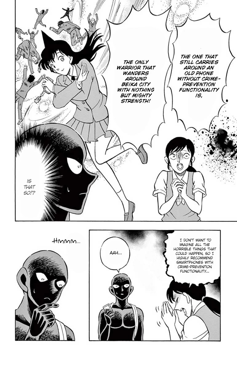 Detective Conan: Hanzawa the Criminal Chapter 15 page 14 - Chapter 15: A Shuddering Prodigy from a distant, Inter-dimensional Sea