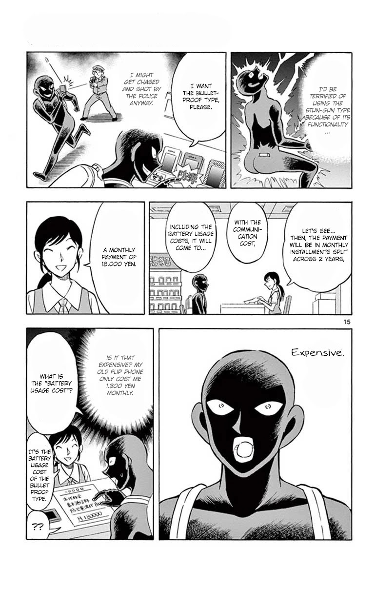 Detective Conan: Hanzawa the Criminal Chapter 15 page 15 - Chapter 15: A Shuddering Prodigy from a distant, Inter-dimensional Sea