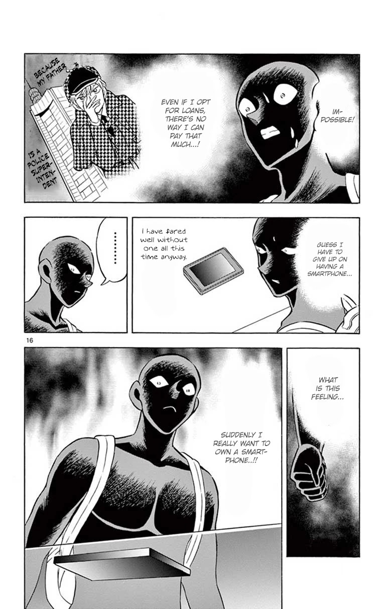 Detective Conan: Hanzawa the Criminal Chapter 15 page 16 - Chapter 15: A Shuddering Prodigy from a distant, Inter-dimensional Sea
