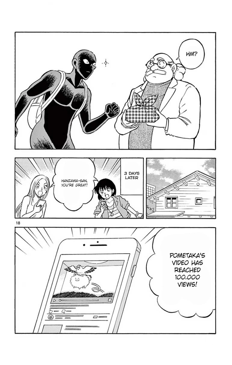 Detective Conan: Hanzawa the Criminal Chapter 15 page 18 - Chapter 15: A Shuddering Prodigy from a distant, Inter-dimensional Sea