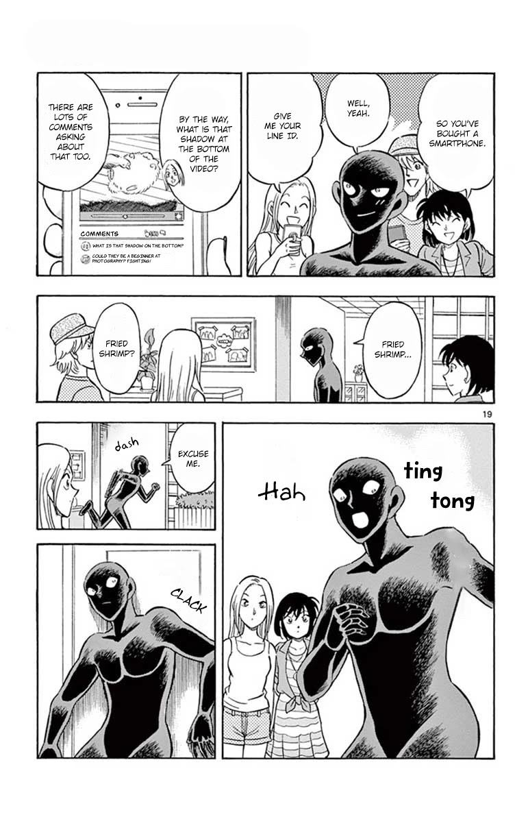 Detective Conan: Hanzawa the Criminal Chapter 15 page 19 - Chapter 15: A Shuddering Prodigy from a distant, Inter-dimensional Sea