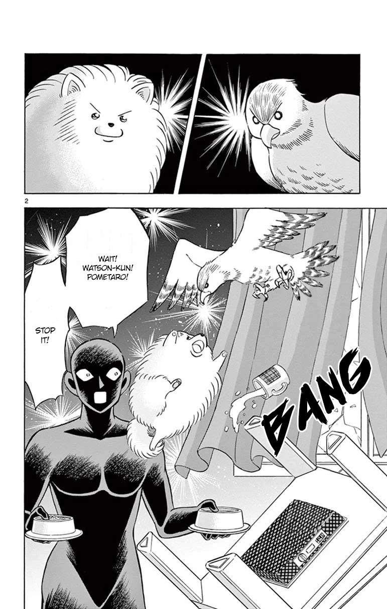 Detective Conan: Hanzawa the Criminal Chapter 15 page 2 - Chapter 15: A Shuddering Prodigy from a distant, Inter-dimensional Sea