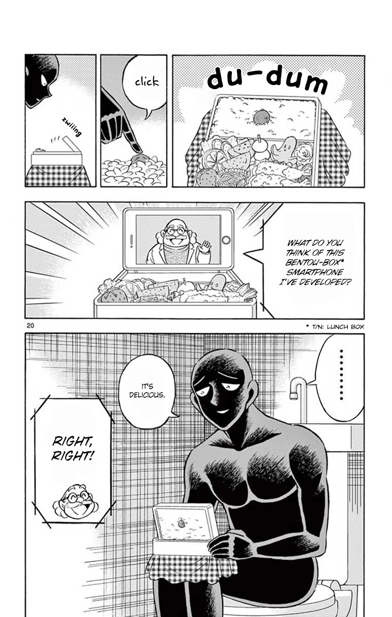 Detective Conan: Hanzawa the Criminal Chapter 15 page 20 - Chapter 15: A Shuddering Prodigy from a distant, Inter-dimensional Sea