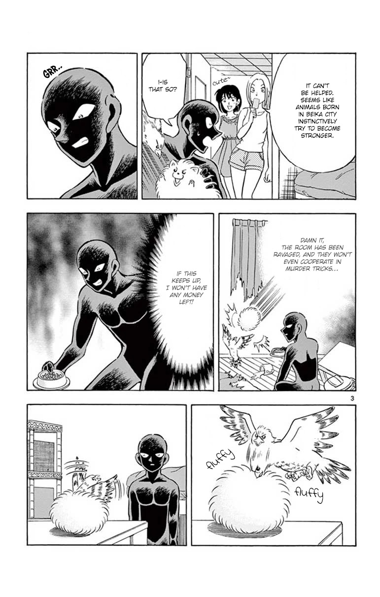 Detective Conan: Hanzawa the Criminal Chapter 15 page 3 - Chapter 15: A Shuddering Prodigy from a distant, Inter-dimensional Sea