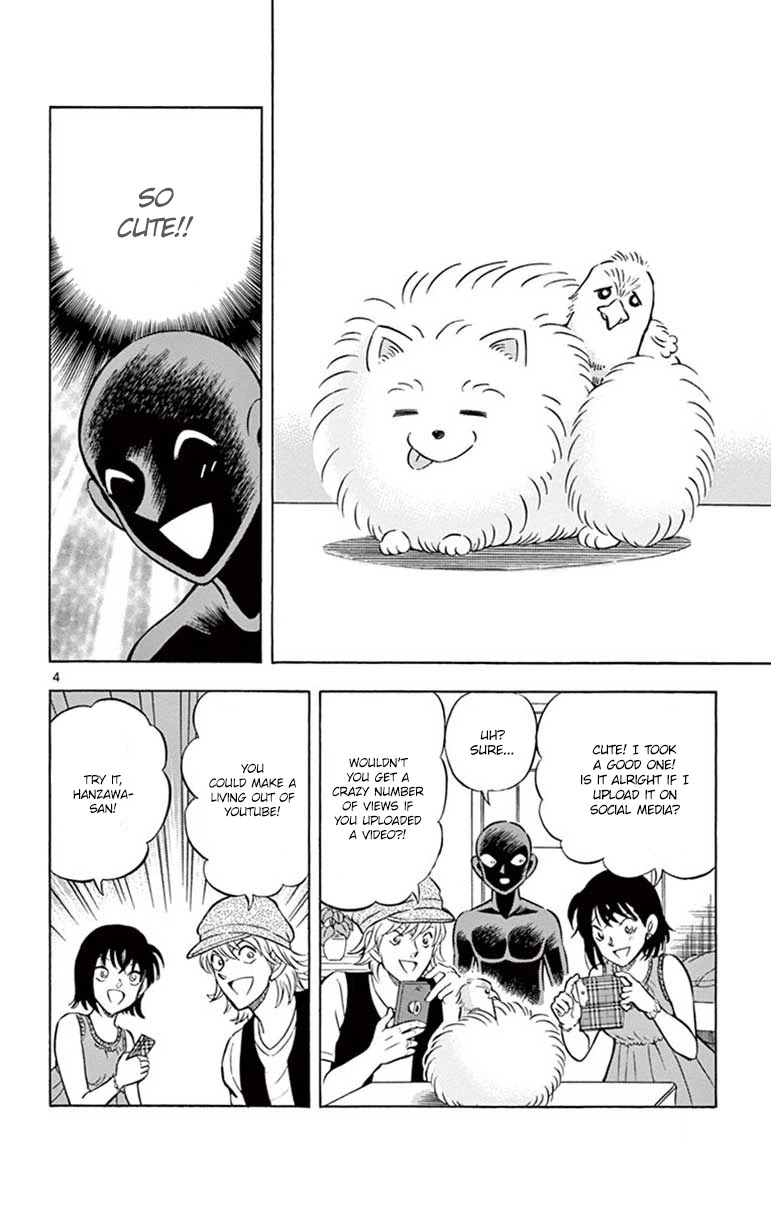 Detective Conan: Hanzawa the Criminal Chapter 15 page 4 - Chapter 15: A Shuddering Prodigy from a distant, Inter-dimensional Sea