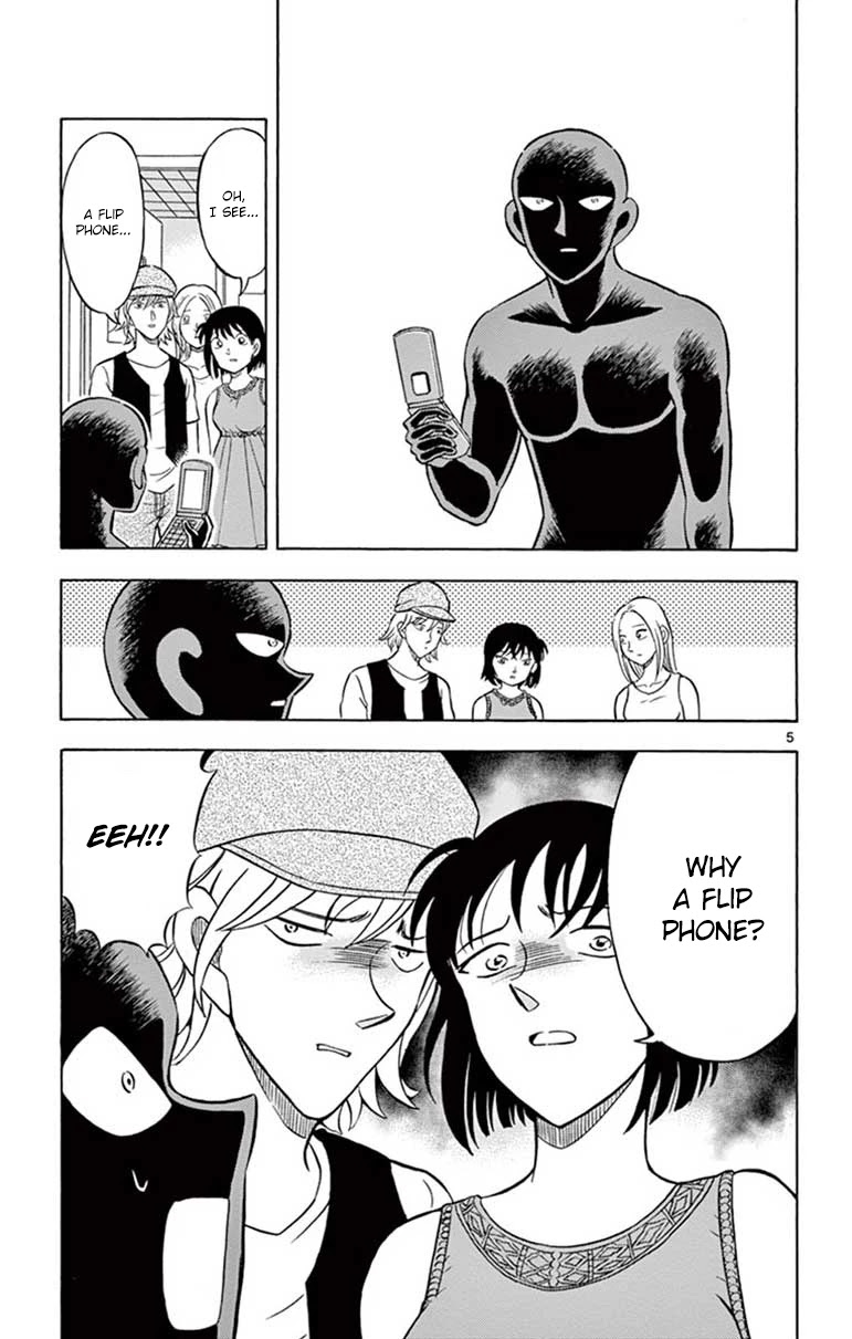 Detective Conan: Hanzawa the Criminal Chapter 15 page 5 - Chapter 15: A Shuddering Prodigy from a distant, Inter-dimensional Sea