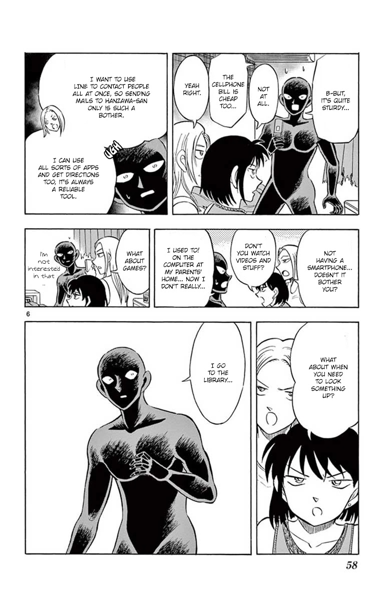 Detective Conan: Hanzawa the Criminal Chapter 15 page 6 - Chapter 15: A Shuddering Prodigy from a distant, Inter-dimensional Sea
