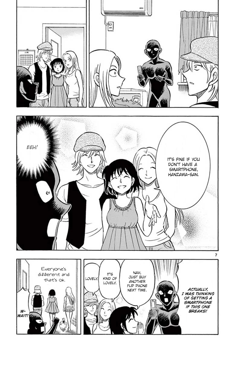 Detective Conan: Hanzawa the Criminal Chapter 15 page 7 - Chapter 15: A Shuddering Prodigy from a distant, Inter-dimensional Sea
