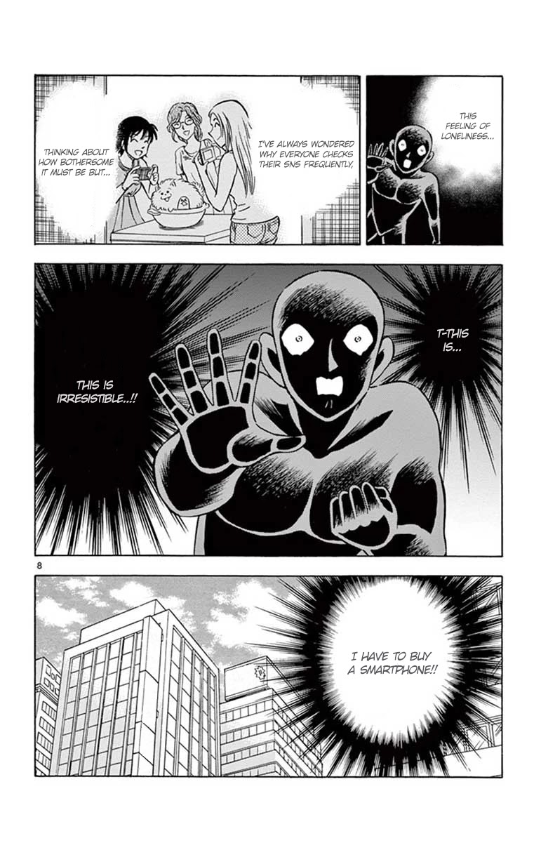 Detective Conan: Hanzawa the Criminal Chapter 15 page 8 - Chapter 15: A Shuddering Prodigy from a distant, Inter-dimensional Sea