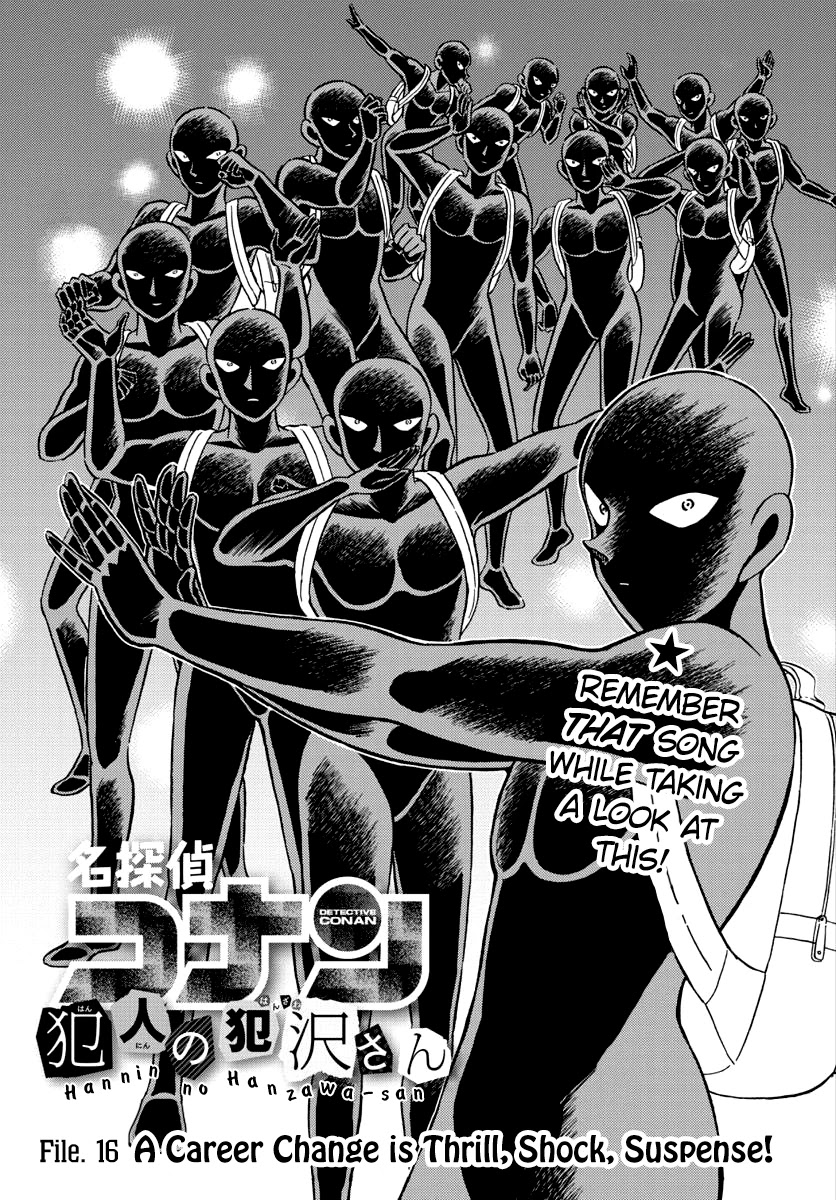 Detective Conan: Hanzawa the Criminal Chapter 16 page 1 - Chapter 16: A career change is thrill, shock, suspense!
