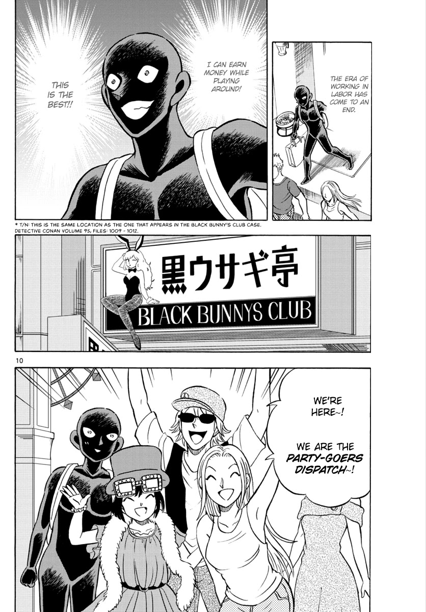 Detective Conan: Hanzawa the Criminal Chapter 16 page 10 - Chapter 16: A career change is thrill, shock, suspense!