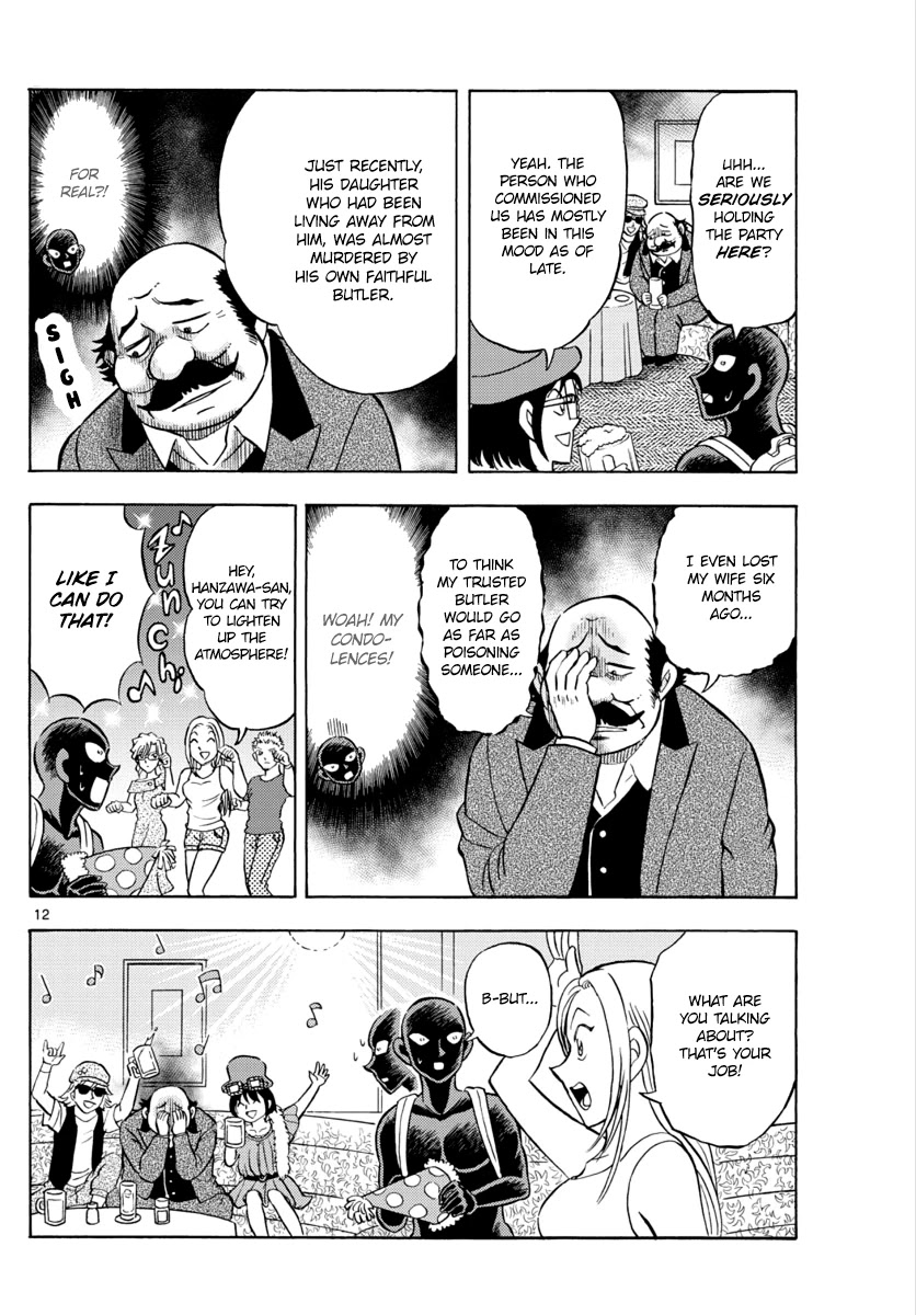 Detective Conan: Hanzawa the Criminal Chapter 16 page 12 - Chapter 16: A career change is thrill, shock, suspense!