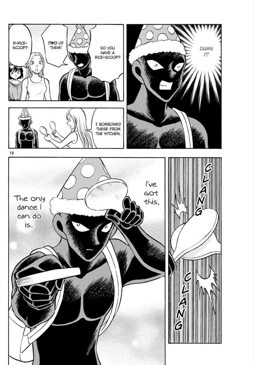Detective Conan: Hanzawa the Criminal Chapter 16 page 18 - Chapter 16: A career change is thrill, shock, suspense!