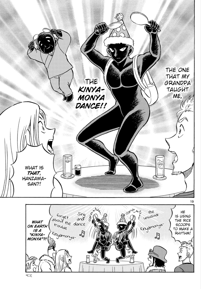 Detective Conan: Hanzawa the Criminal Chapter 16 page 19 - Chapter 16: A career change is thrill, shock, suspense!