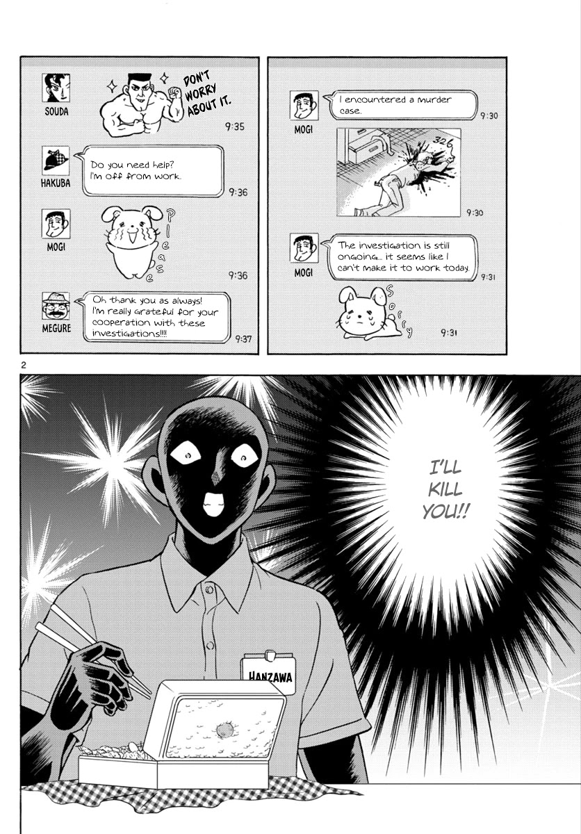 Detective Conan: Hanzawa the Criminal Chapter 16 page 2 - Chapter 16: A career change is thrill, shock, suspense!