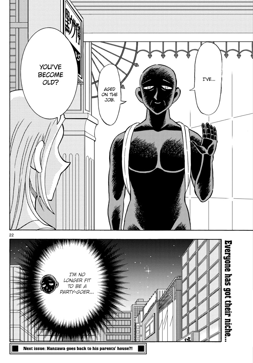 Detective Conan: Hanzawa the Criminal Chapter 16 page 22 - Chapter 16: A career change is thrill, shock, suspense!