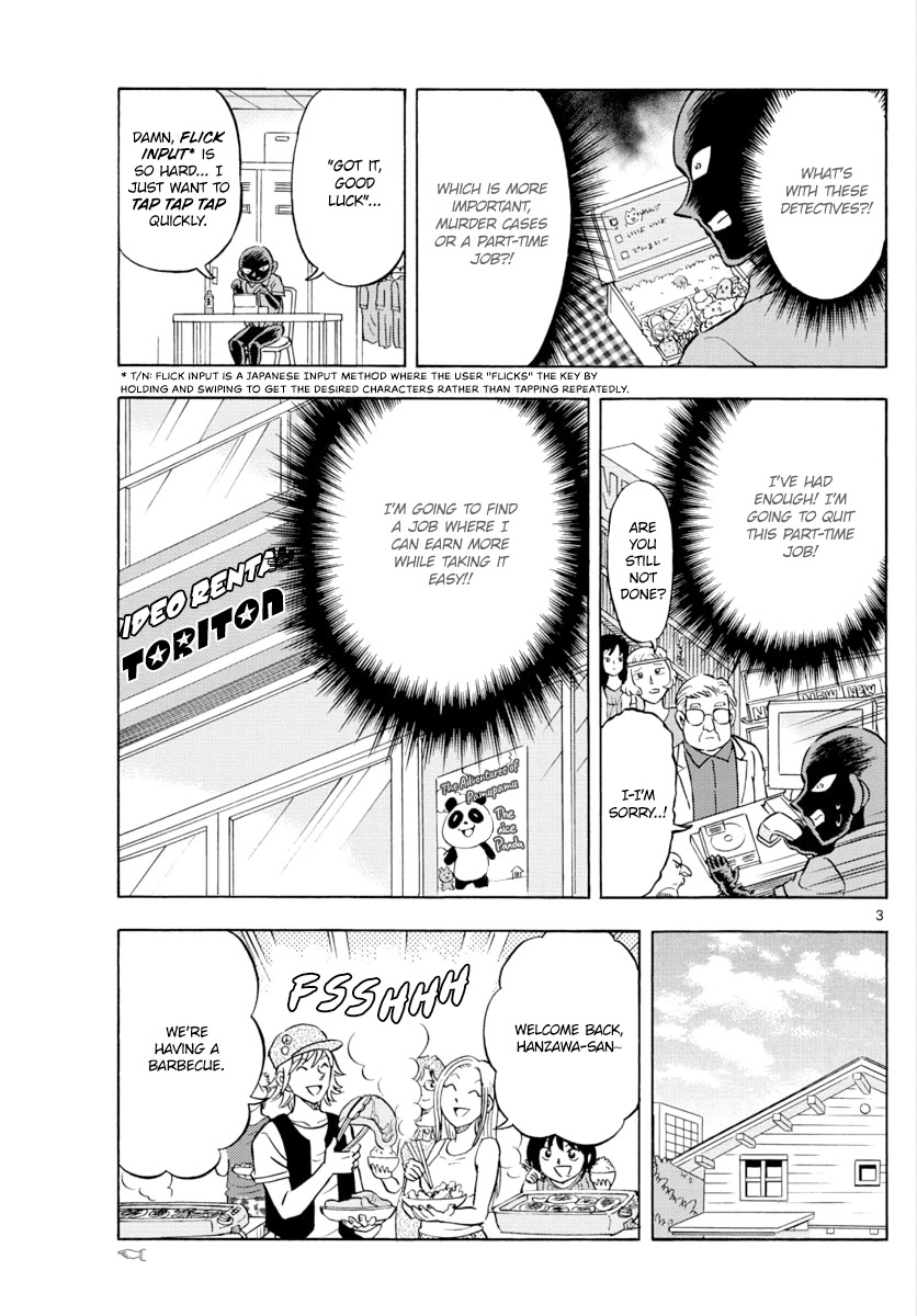 Detective Conan: Hanzawa the Criminal Chapter 16 page 3 - Chapter 16: A career change is thrill, shock, suspense!