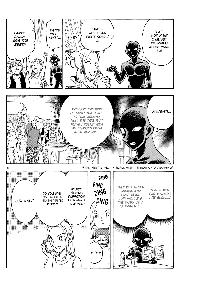 Detective Conan: Hanzawa the Criminal Chapter 16 page 6 - Chapter 16: A career change is thrill, shock, suspense!