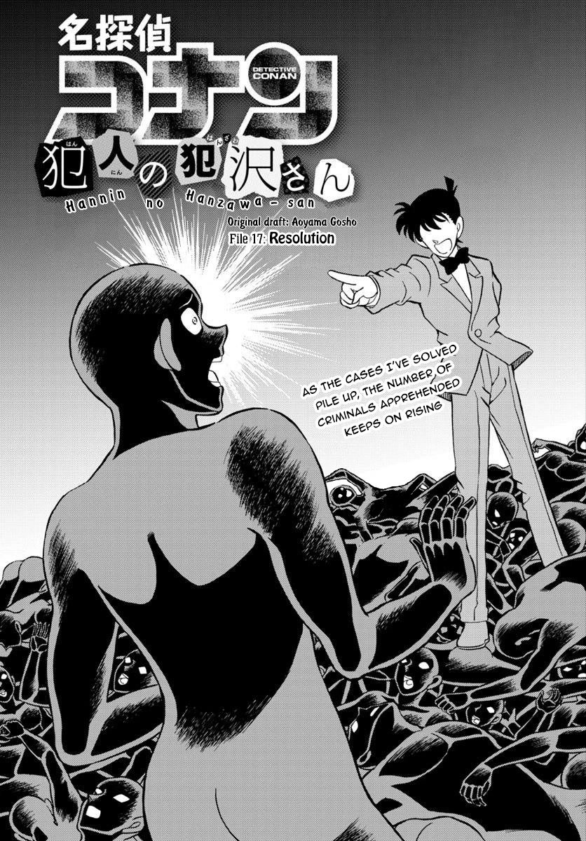 Detective Conan: Hanzawa the Criminal Chapter 17 page 1 - Chapter 17: Resolution