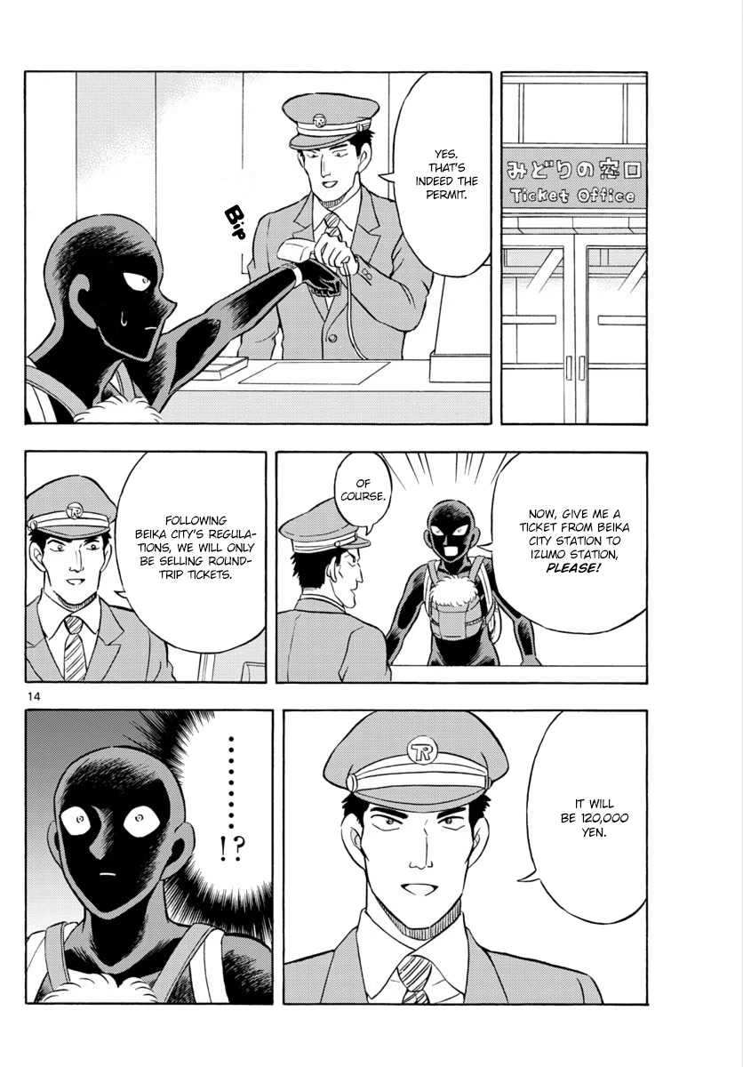 Detective Conan: Hanzawa the Criminal Chapter 17 page 13 - Chapter 17: Resolution