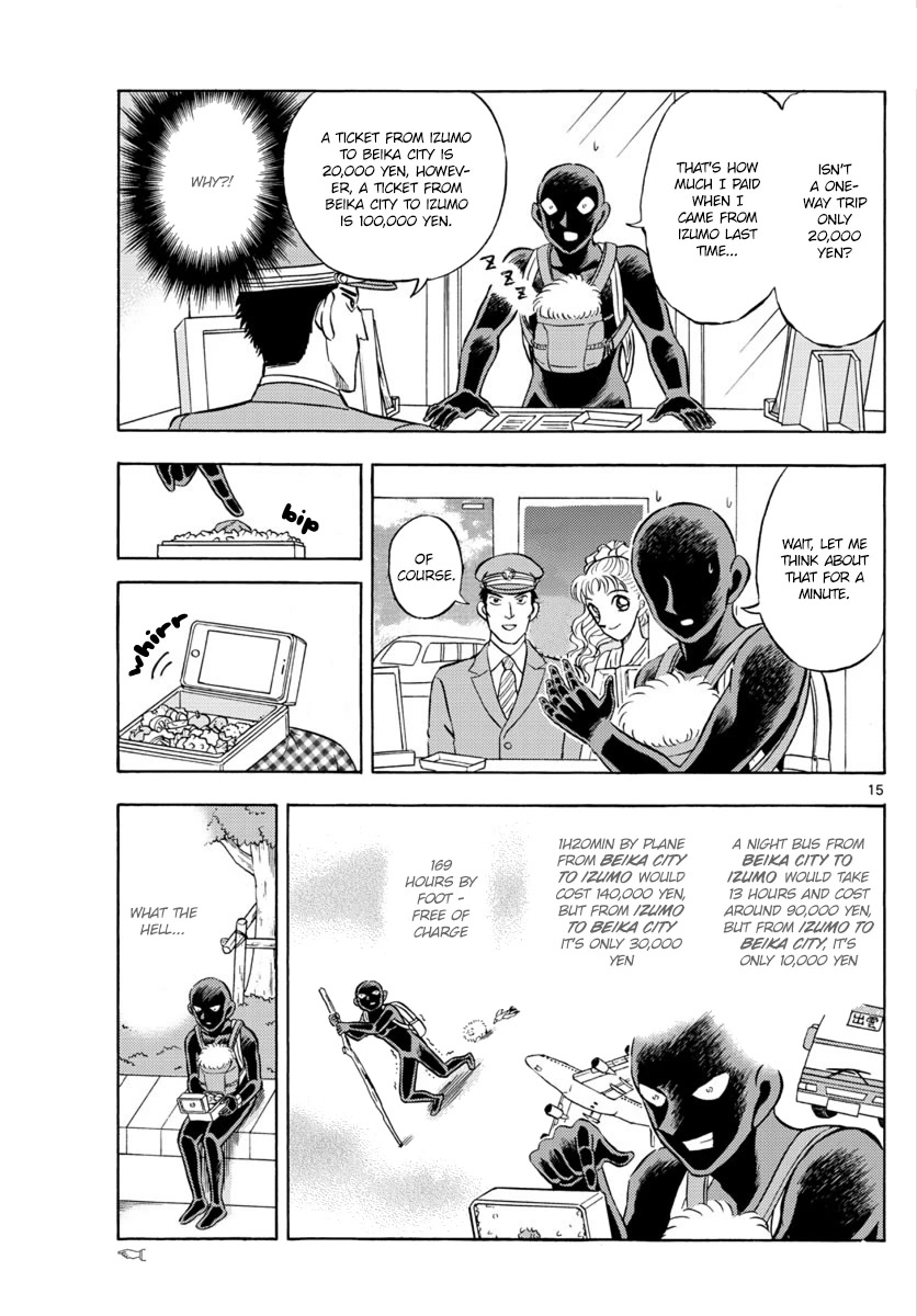 Detective Conan: Hanzawa the Criminal Chapter 17 page 14 - Chapter 17: Resolution