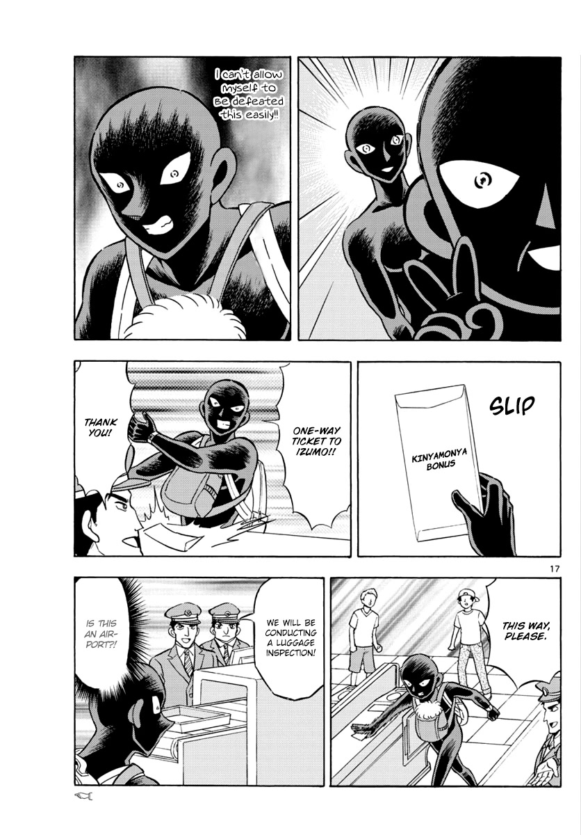 Detective Conan: Hanzawa the Criminal Chapter 17 page 16 - Chapter 17: Resolution