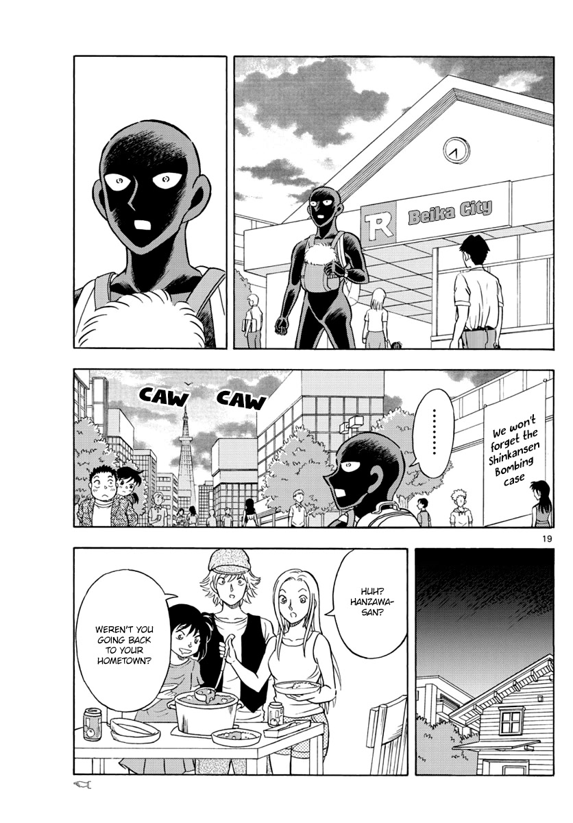 Detective Conan: Hanzawa the Criminal Chapter 17 page 18 - Chapter 17: Resolution