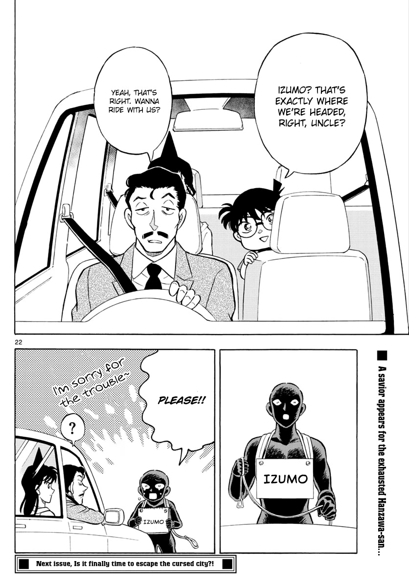 Detective Conan: Hanzawa the Criminal Chapter 17 page 21 - Chapter 17: Resolution