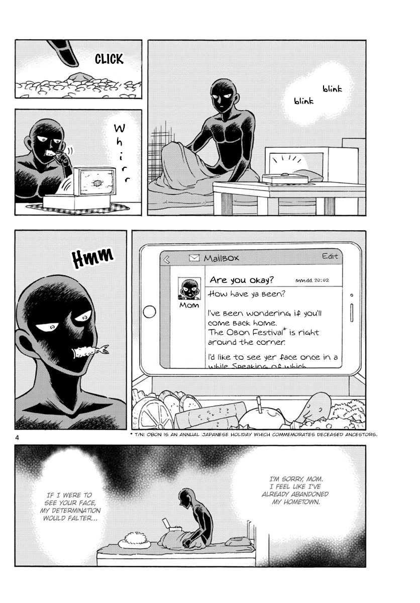 Detective Conan: Hanzawa the Criminal Chapter 17 page 4 - Chapter 17: Resolution