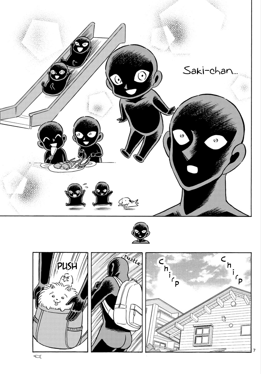 Detective Conan: Hanzawa the Criminal Chapter 17 page 7 - Chapter 17: Resolution