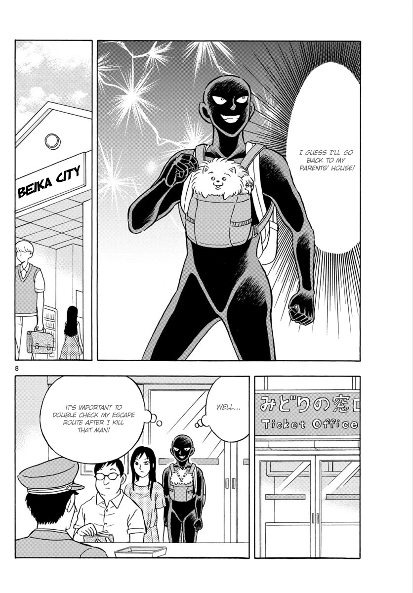Detective Conan: Hanzawa the Criminal Chapter 17 page 8 - Chapter 17: Resolution