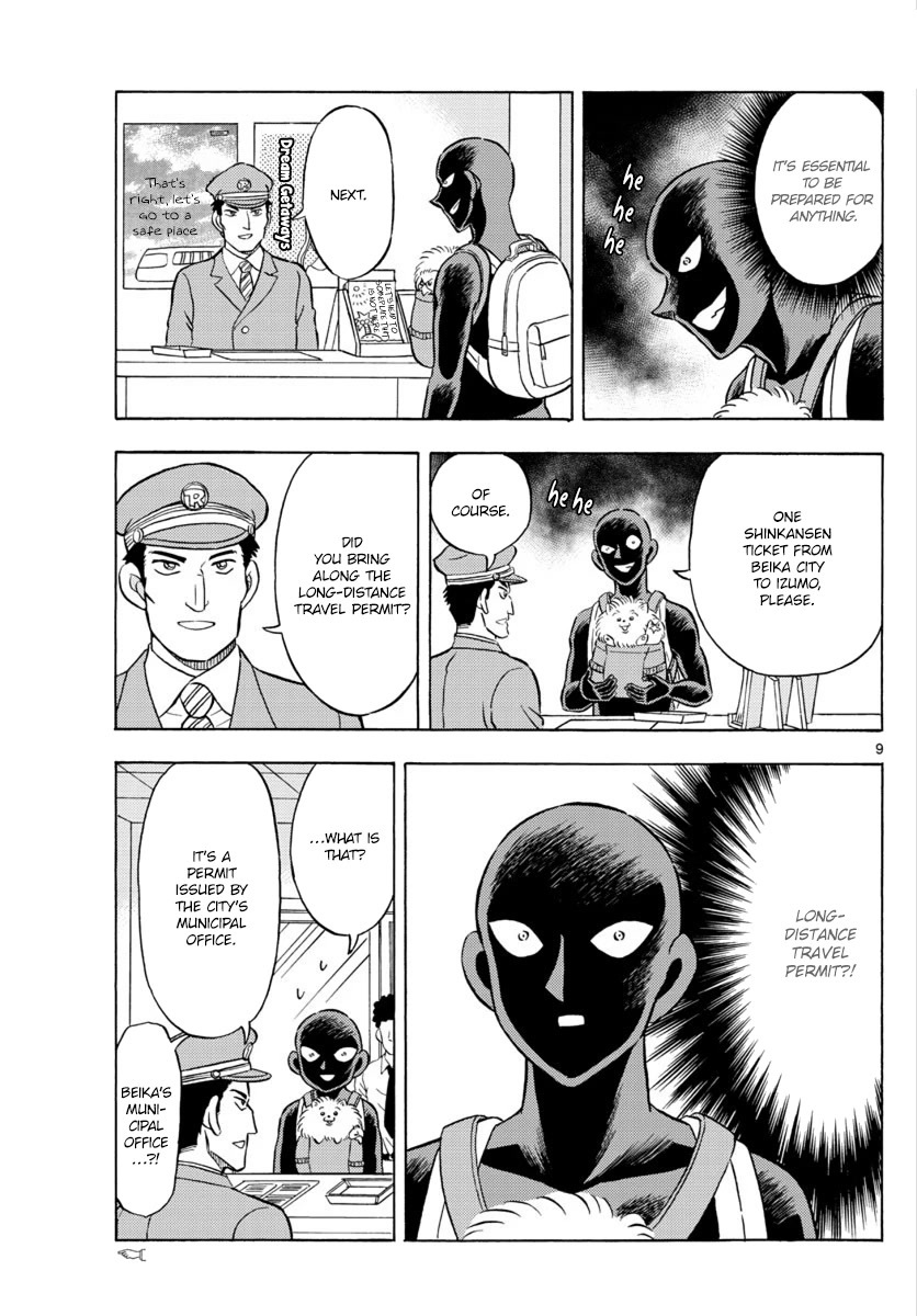 Detective Conan: Hanzawa the Criminal Chapter 17 page 9 - Chapter 17: Resolution