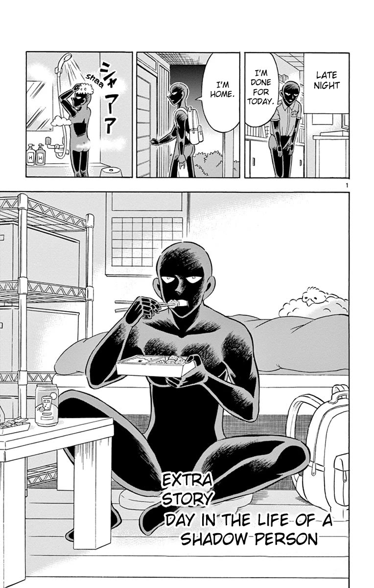 Detective Conan: Hanzawa the Criminal Chapter 18.5 page 1 - Chapter 18.5: Day in the Life of a Shadow Person