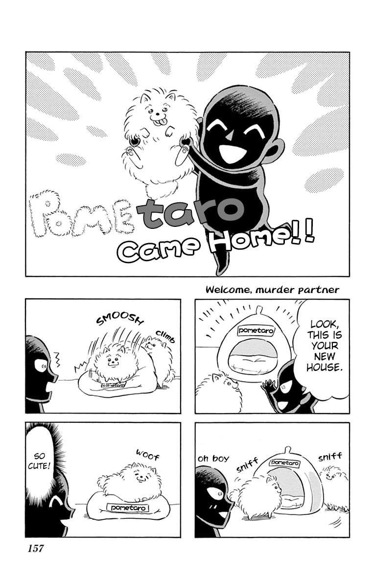 Detective Conan: Hanzawa the Criminal Chapter 18.5 page 11 - Chapter 18.5: Day in the Life of a Shadow Person