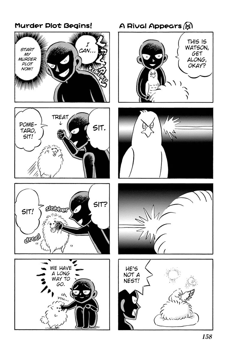 Detective Conan: Hanzawa the Criminal Chapter 18.5 page 12 - Chapter 18.5: Day in the Life of a Shadow Person