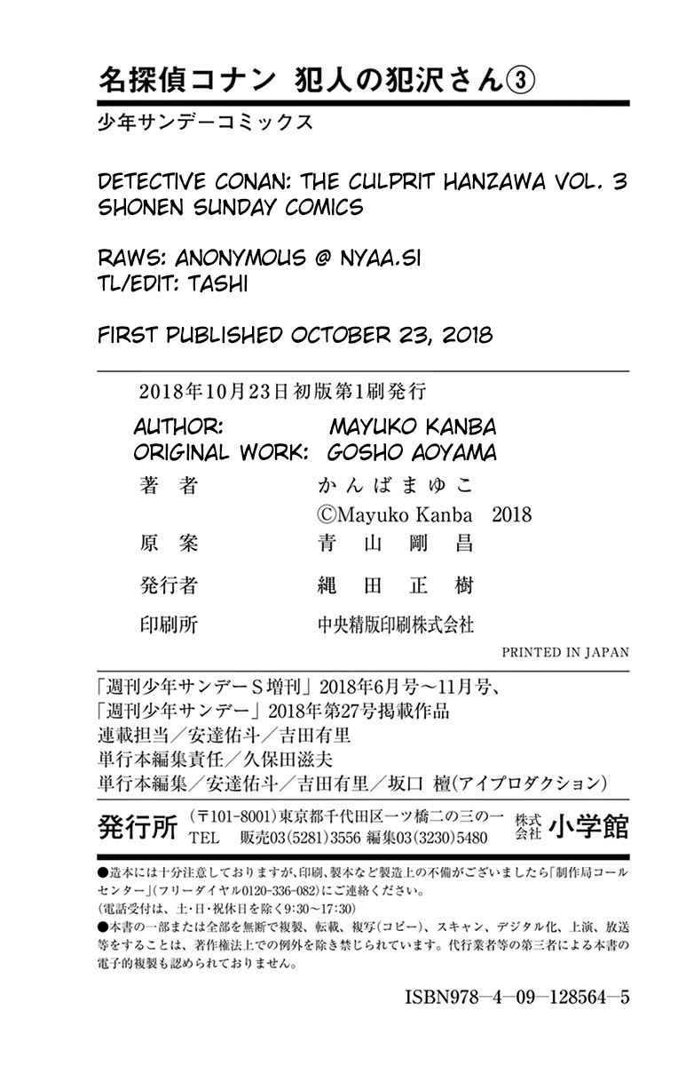 Detective Conan: Hanzawa the Criminal Chapter 18.5 page 14 - Chapter 18.5: Day in the Life of a Shadow Person