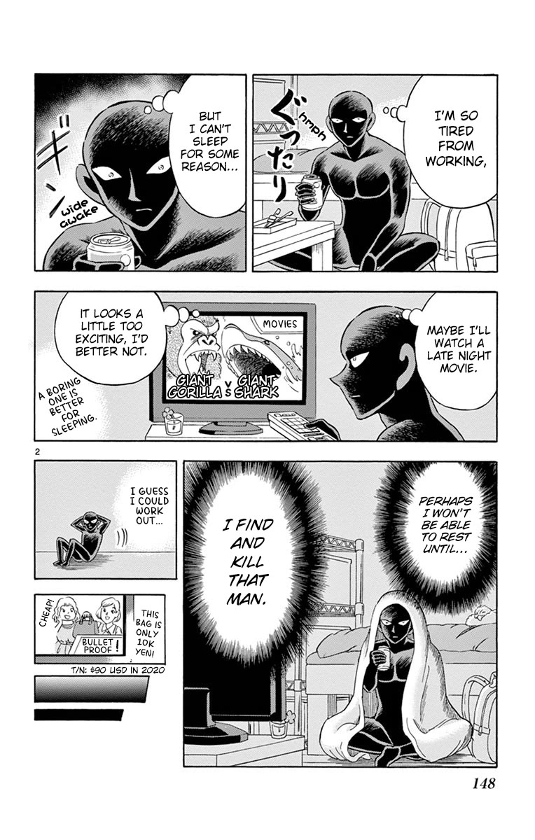 Detective Conan: Hanzawa the Criminal Chapter 18.5 page 2 - Chapter 18.5: Day in the Life of a Shadow Person