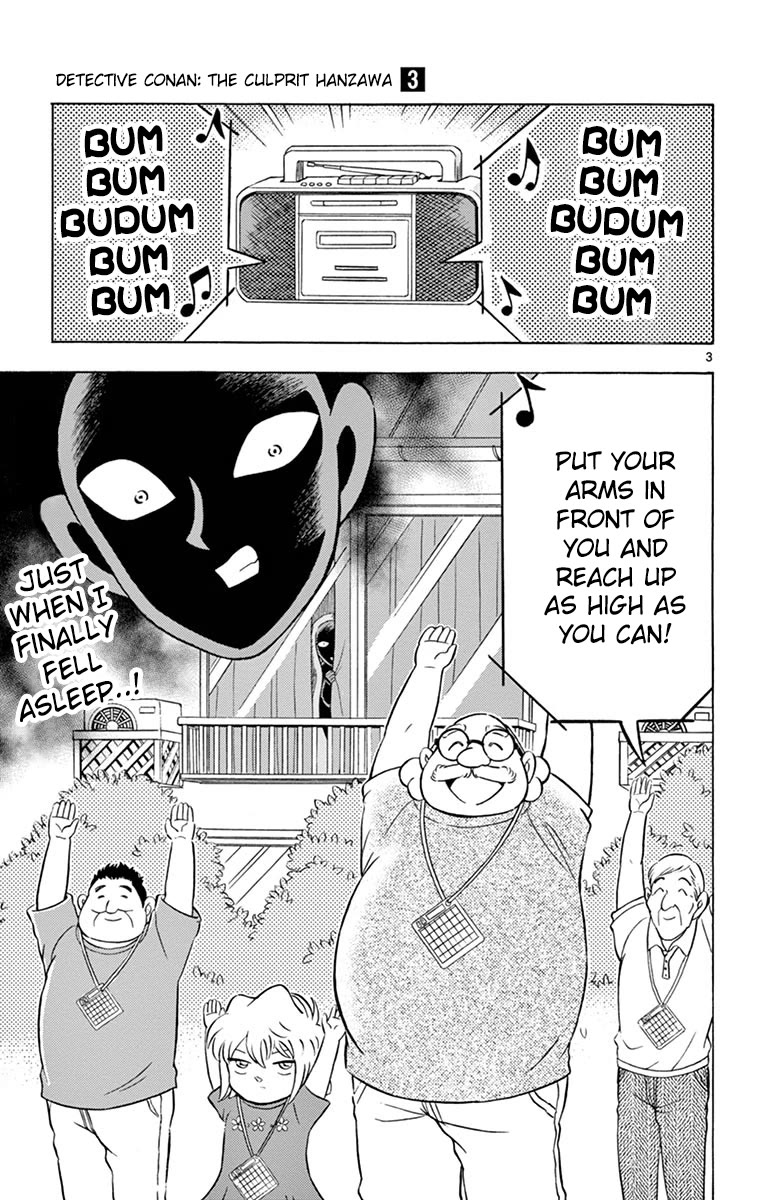 Detective Conan: Hanzawa the Criminal Chapter 18.5 page 3 - Chapter 18.5: Day in the Life of a Shadow Person