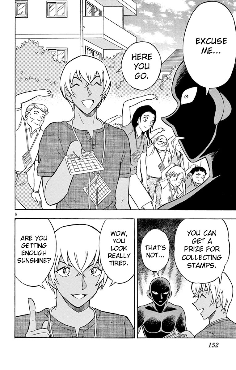 Detective Conan: Hanzawa the Criminal Chapter 18.5 page 6 - Chapter 18.5: Day in the Life of a Shadow Person