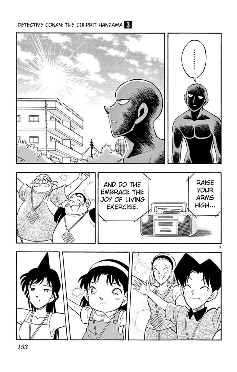 Detective Conan: Hanzawa the Criminal Chapter 18.5 page 7 - Chapter 18.5: Day in the Life of a Shadow Person