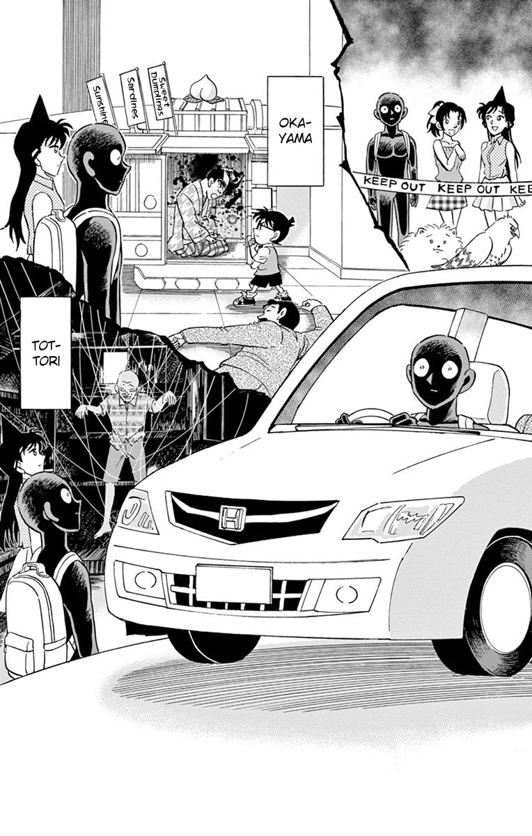 Detective Conan: Hanzawa the Criminal Chapter 18 page 21 - Chapter 18: Desperate Road Trip With the Grim Reaper
