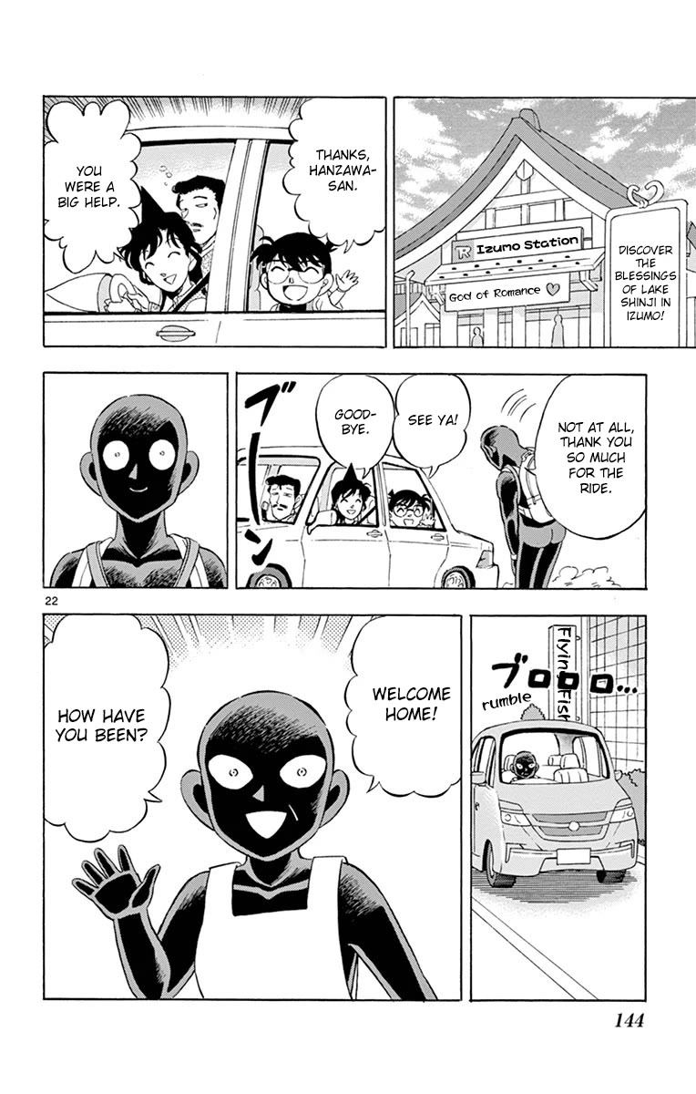 Detective Conan: Hanzawa the Criminal Chapter 18 page 22 - Chapter 18: Desperate Road Trip With the Grim Reaper