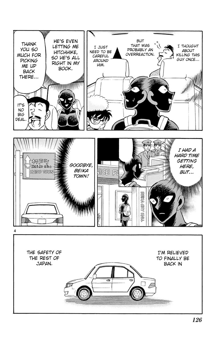 Detective Conan: Hanzawa the Criminal Chapter 18 page 4 - Chapter 18: Desperate Road Trip With the Grim Reaper