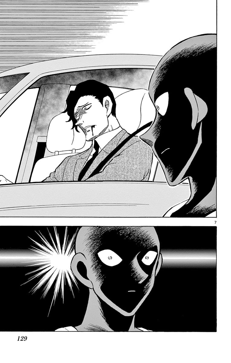 Detective Conan: Hanzawa the Criminal Chapter 18 page 7 - Chapter 18: Desperate Road Trip With the Grim Reaper