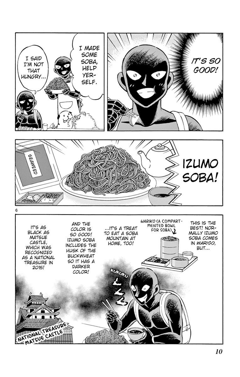 Detective Conan: Hanzawa the Criminal Chapter 19 page 11 - Chapter 19: The Culprit Returns